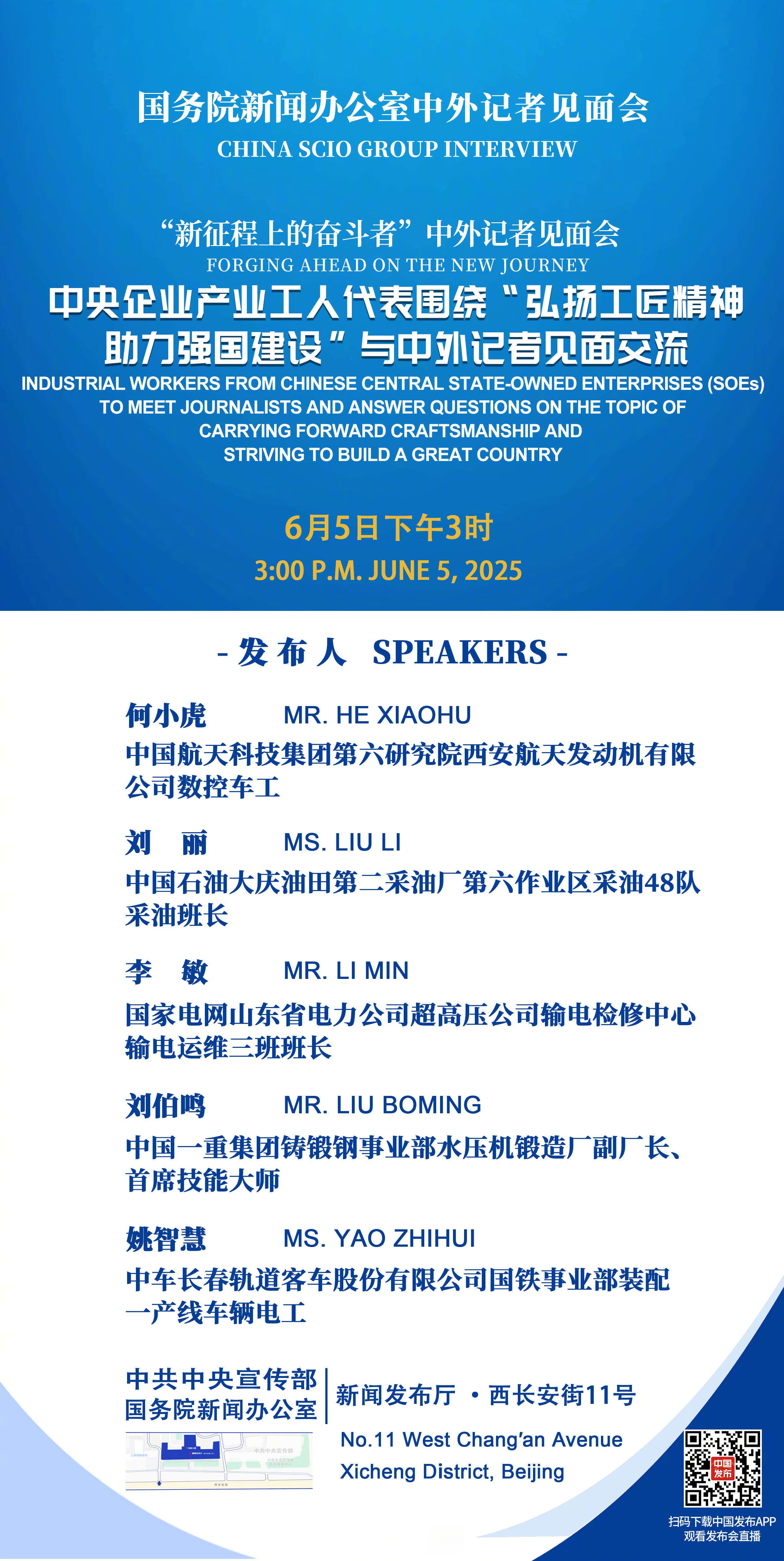 今日看点|国新办将举行国务院政策例行吹风会,介绍全国部分地区实施要素市场化配置综合改革试点有关情况