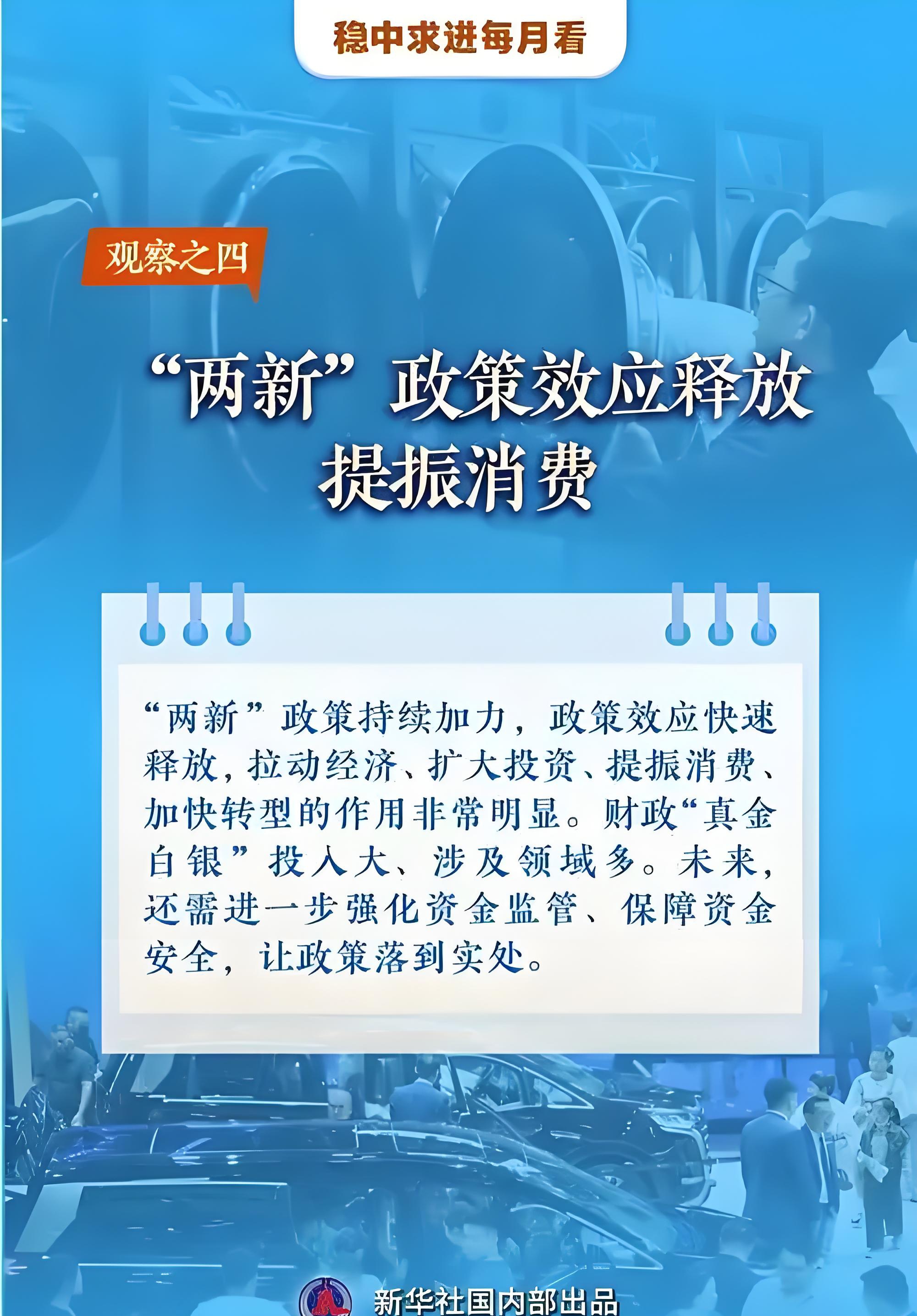 今日看点|国新办将举行国务院政策例行吹风会,介绍全国部分地区实施要素市场化配置综合改革试点有关情况