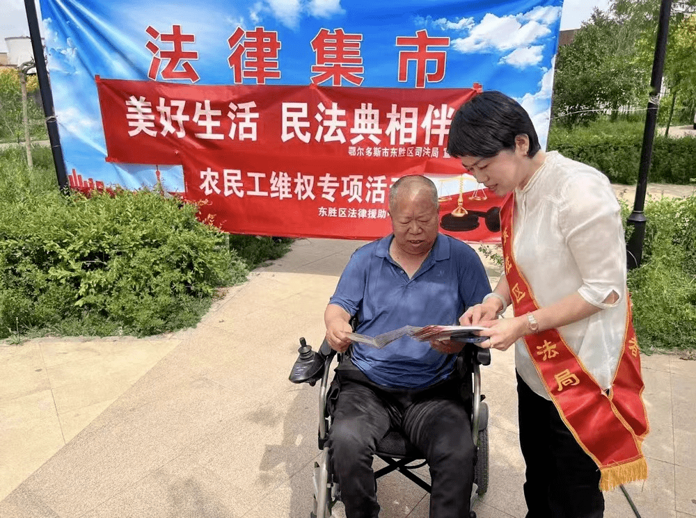 为失信者“重生”提供法律保障