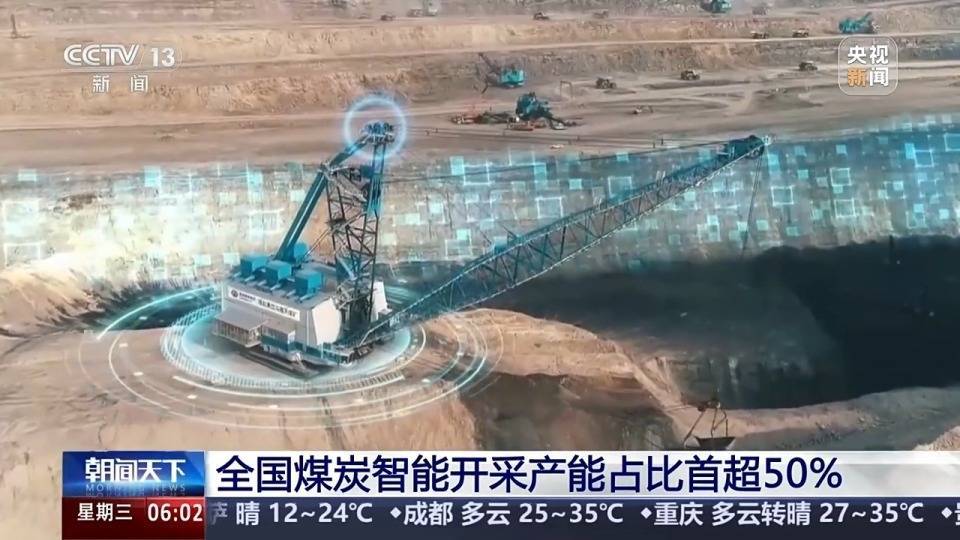 正力新能上市后首份半年报：扭亏为盈靠什么