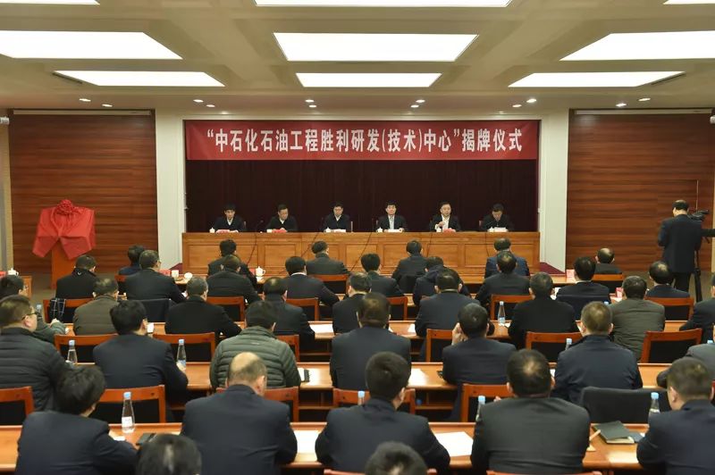 中国石化获得发明专利授权：“用于操作钻井系统的方法”