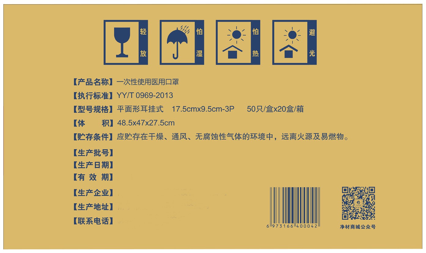 森林包装获得发明专利授权：“一种瓦楞纸箱板表面喷墨上色装置及其控制方法”