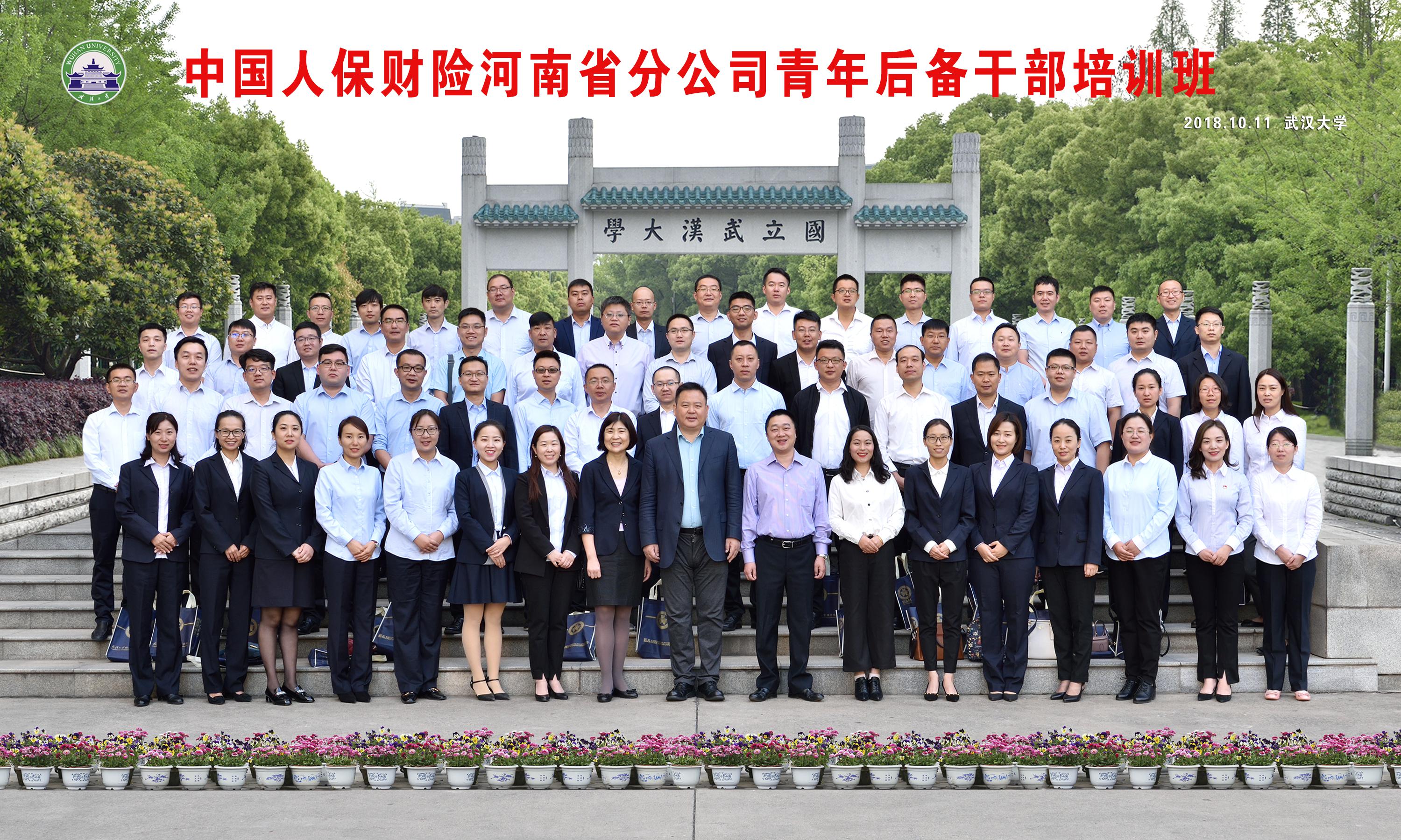 旅游行业现状与发展趋势分析_人保服务,人保财险 