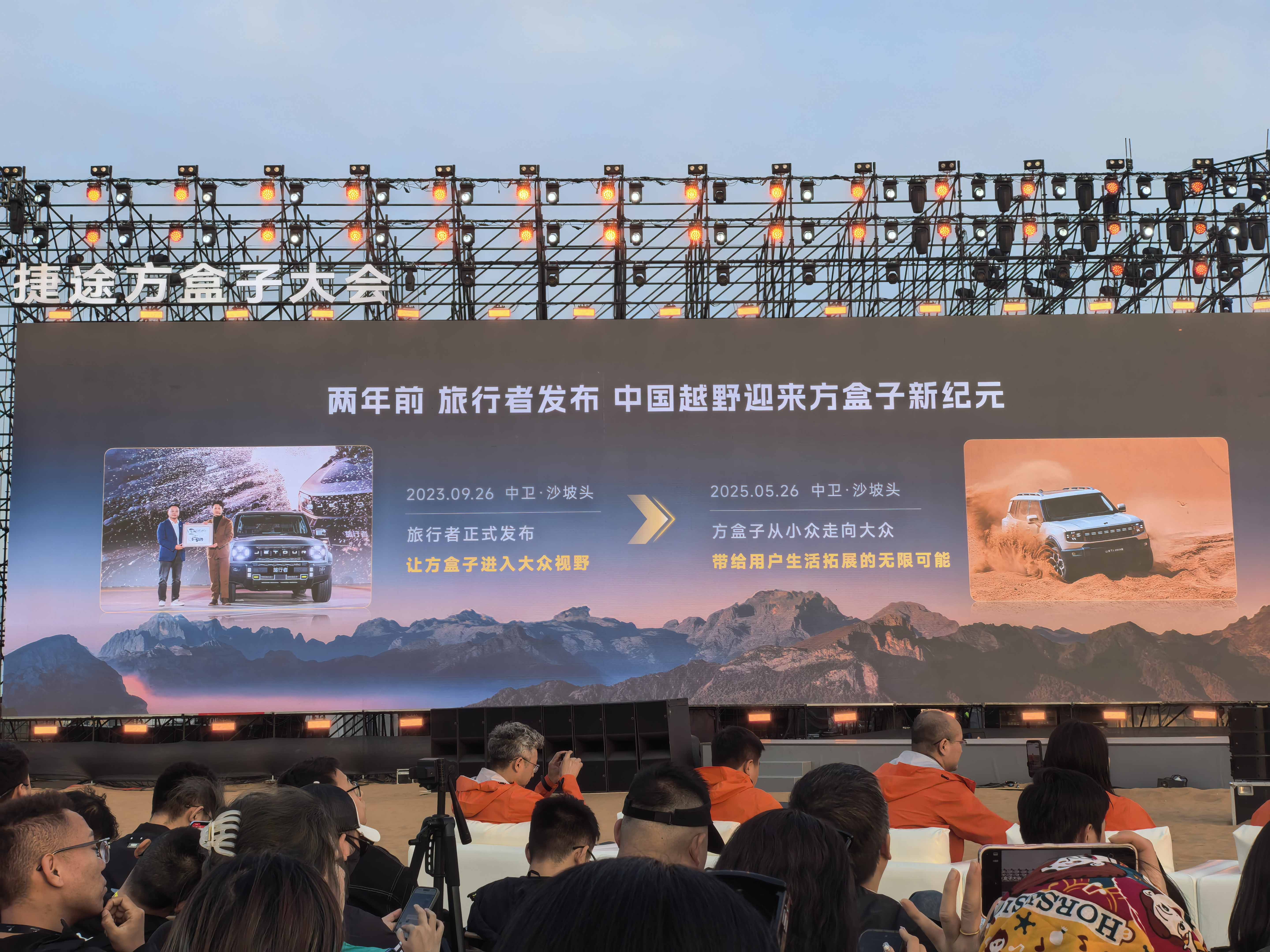 加速出海、深耕本地，中国车企在欧洲打开新局