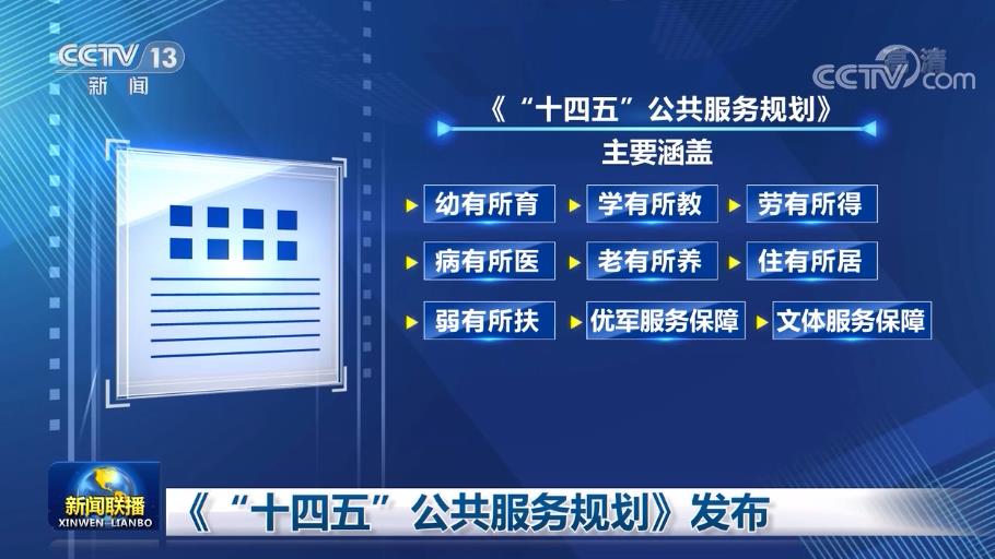 保险有温度,人保服务 _2025污水治理产业:结构性变革下的多元格局