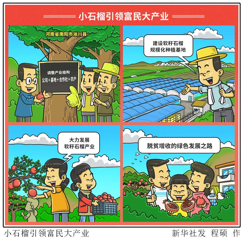 湖南华容县原县委书记刘铁健：地方特色产业如何强县富民