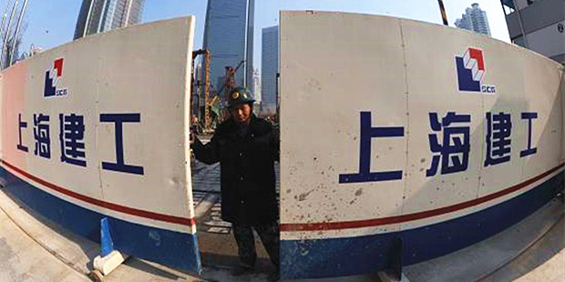 上海建工连收4个涨停板