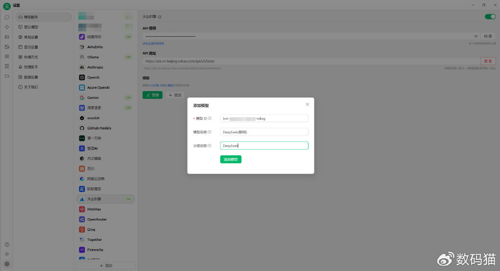 DeepSeek-R1模型训练方法发布