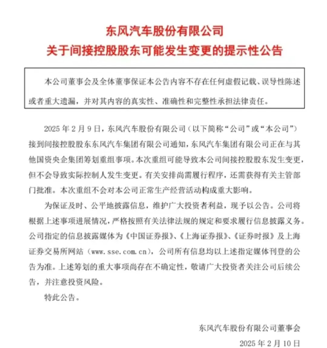 国资委，最新发声！