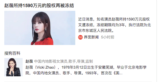 博雅生物:暂不存在股东持股5%以上股份冻结应披露情况