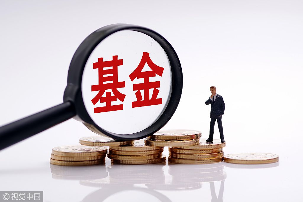 中基协：二季度末资管产品总规模达 75.38 万亿元