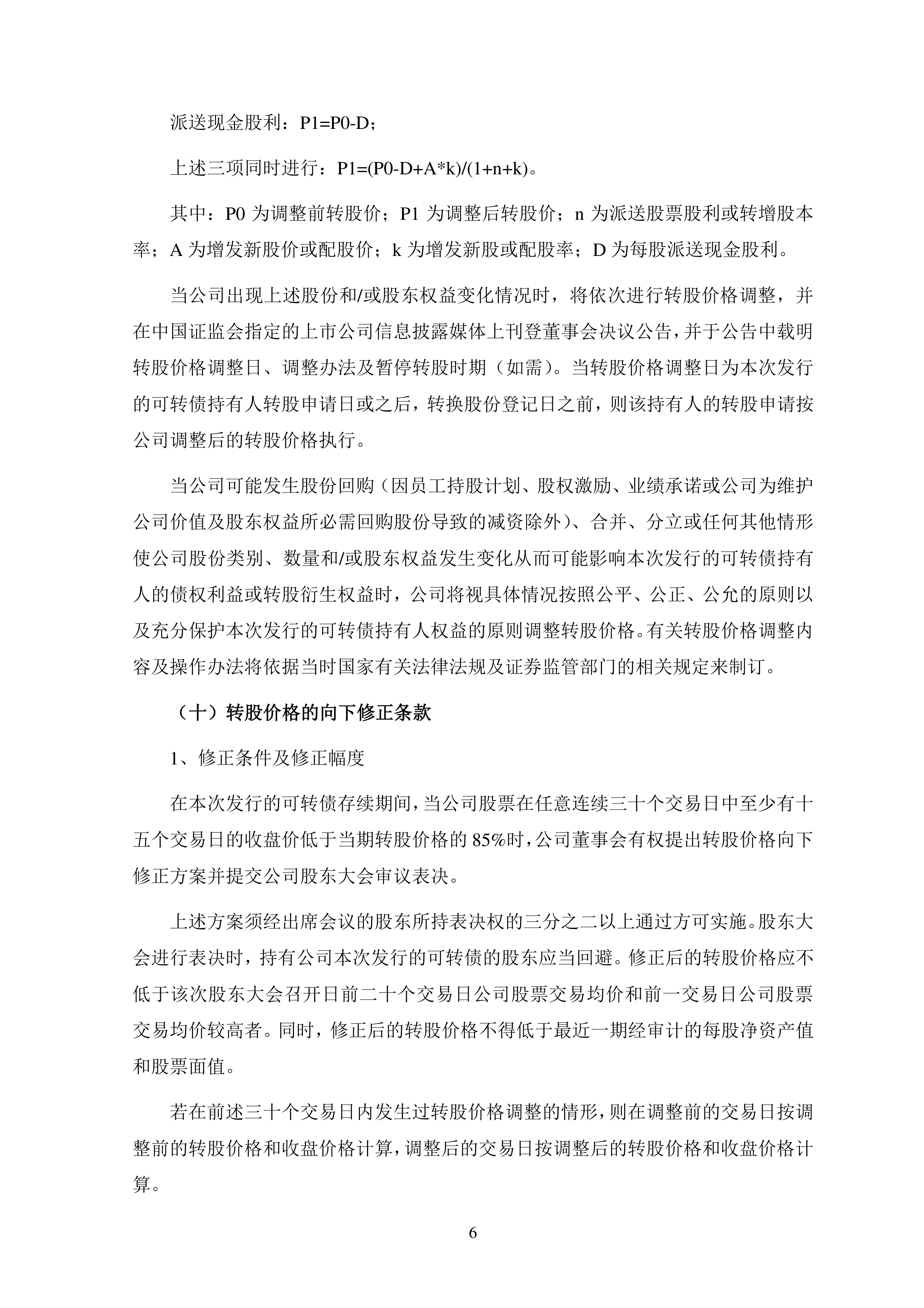 中基协：二季度末资管产品总规模达 75.38 万亿元