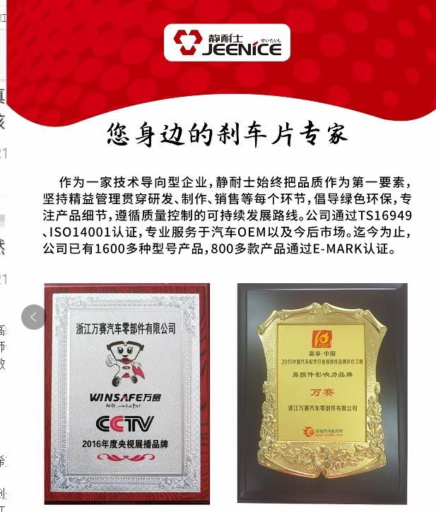 游戏眼镜行业现状与发展趋势分析_人保车险   品牌优势——快速了解燃油汽车车险,人保车险