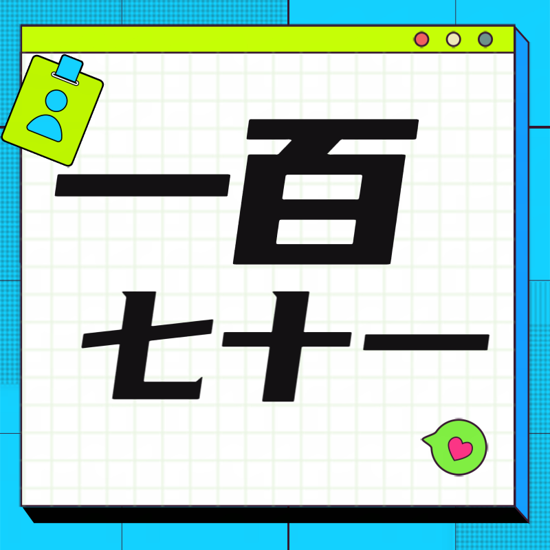 |晒书客・果月之书|