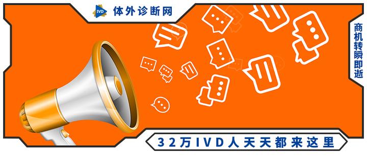 一个月内两位董事辞职，曾经的IVD龙头东方生物怎么了