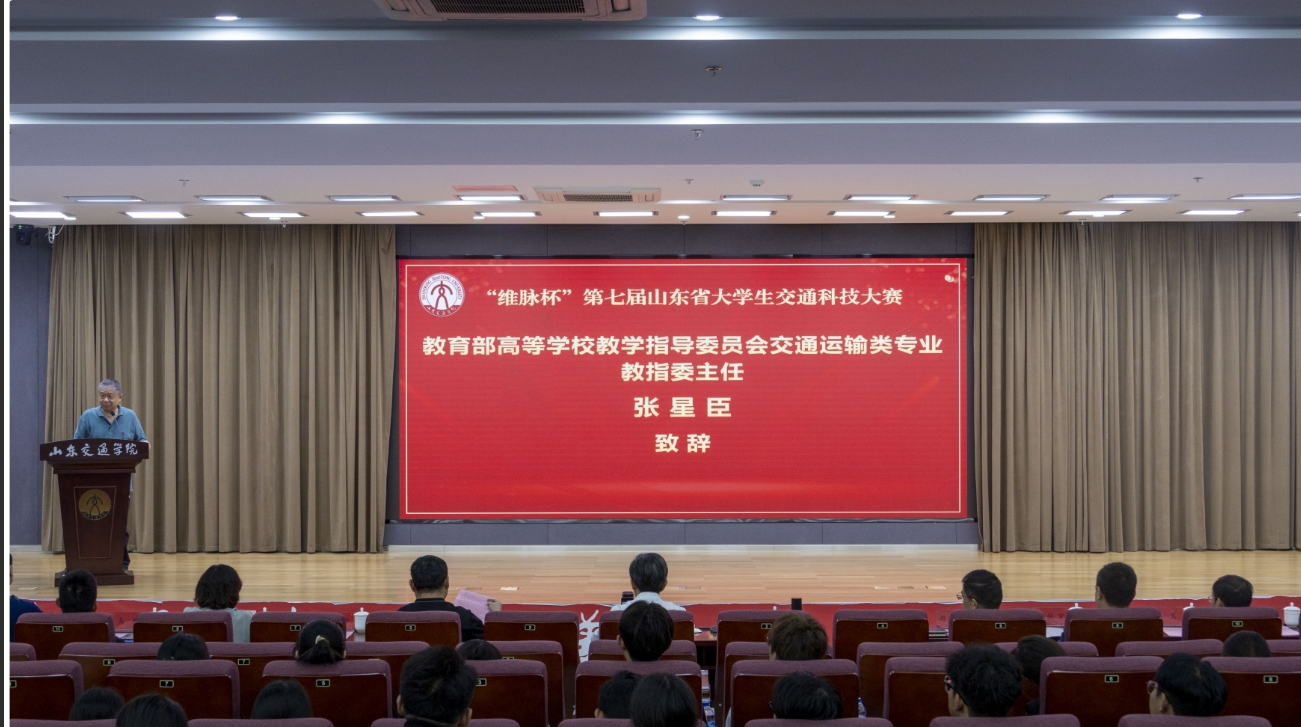 ?山东省交通运输厅:全面推动人工智能技术在交通运输领域的深度融合与应用