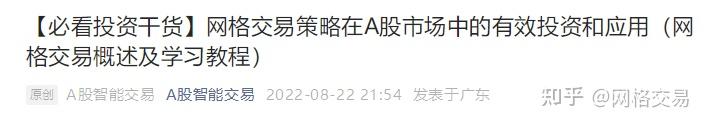 A股8月新开户数同比增长165%