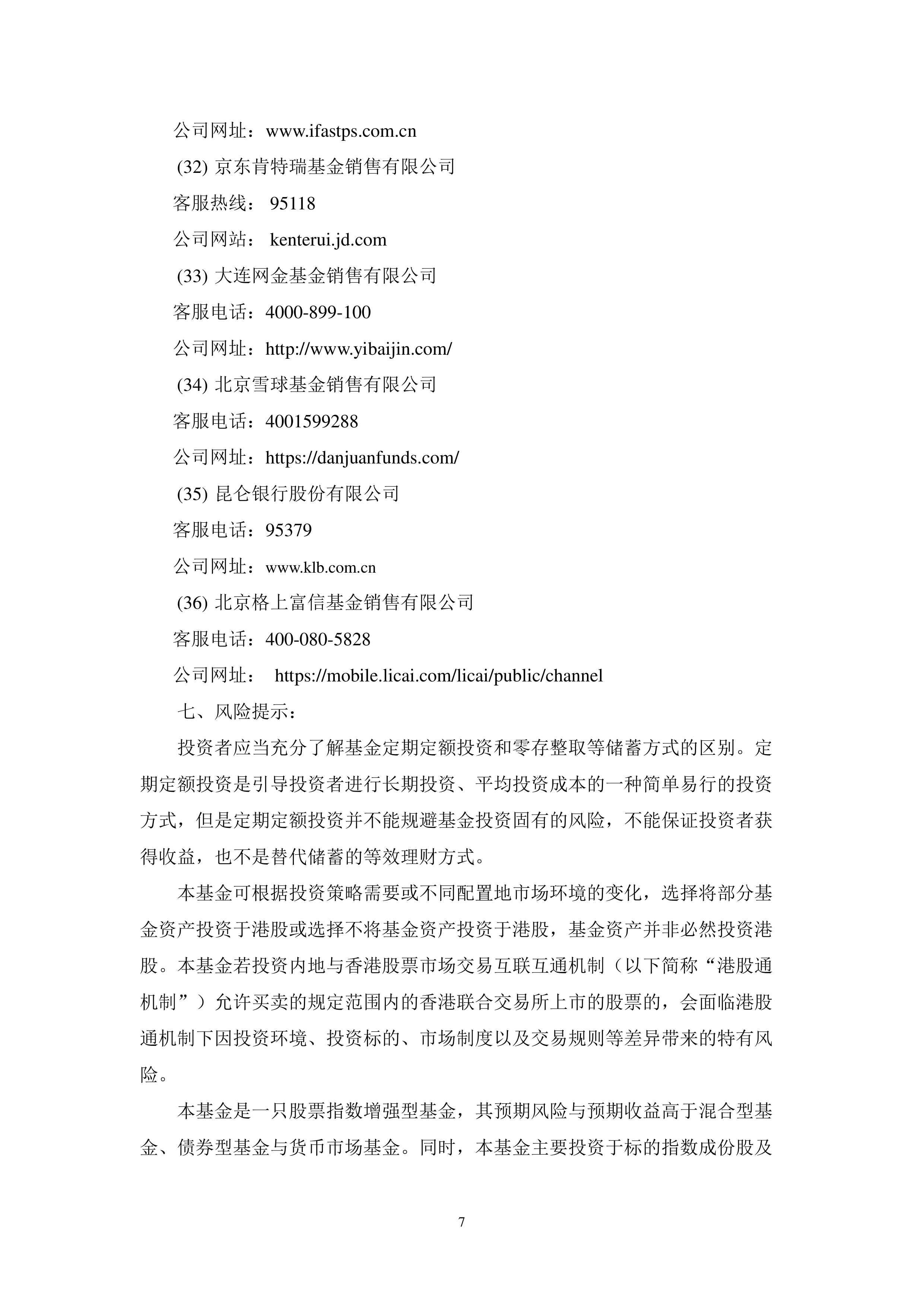 ST华铭：上半年AFC业务受行业短期因素影响有所波动