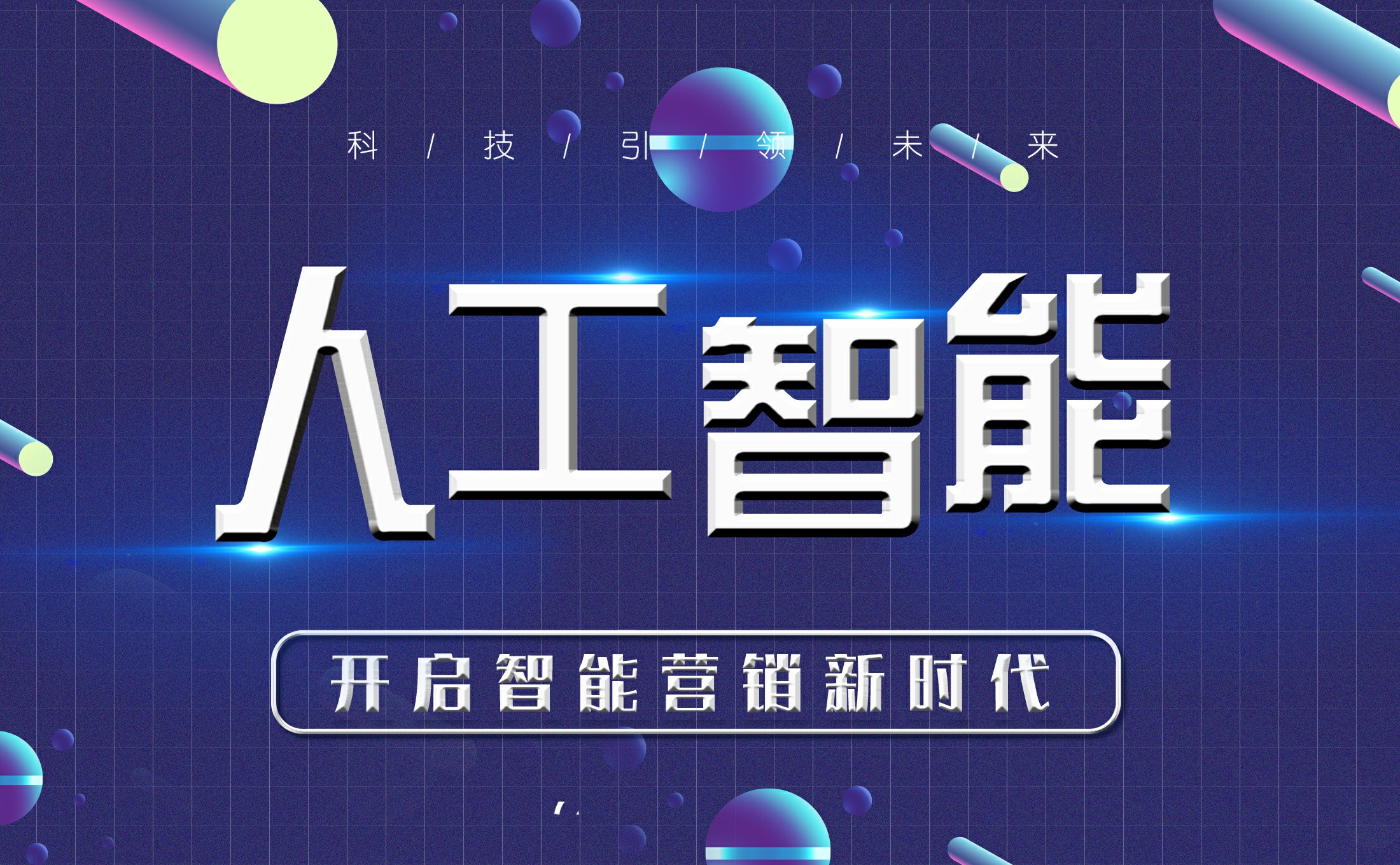 瑞泰新材:部分客户电池产品可应用于人型机器人