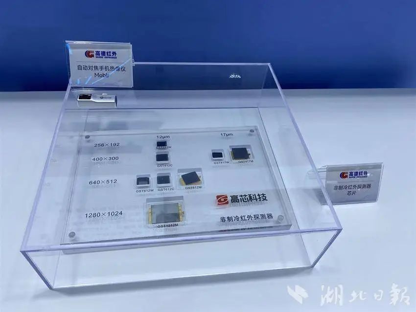 光谷形成近百亿规模的传感器产业集群