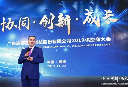 瑞德智能：数智能源产品应用于便携式储能