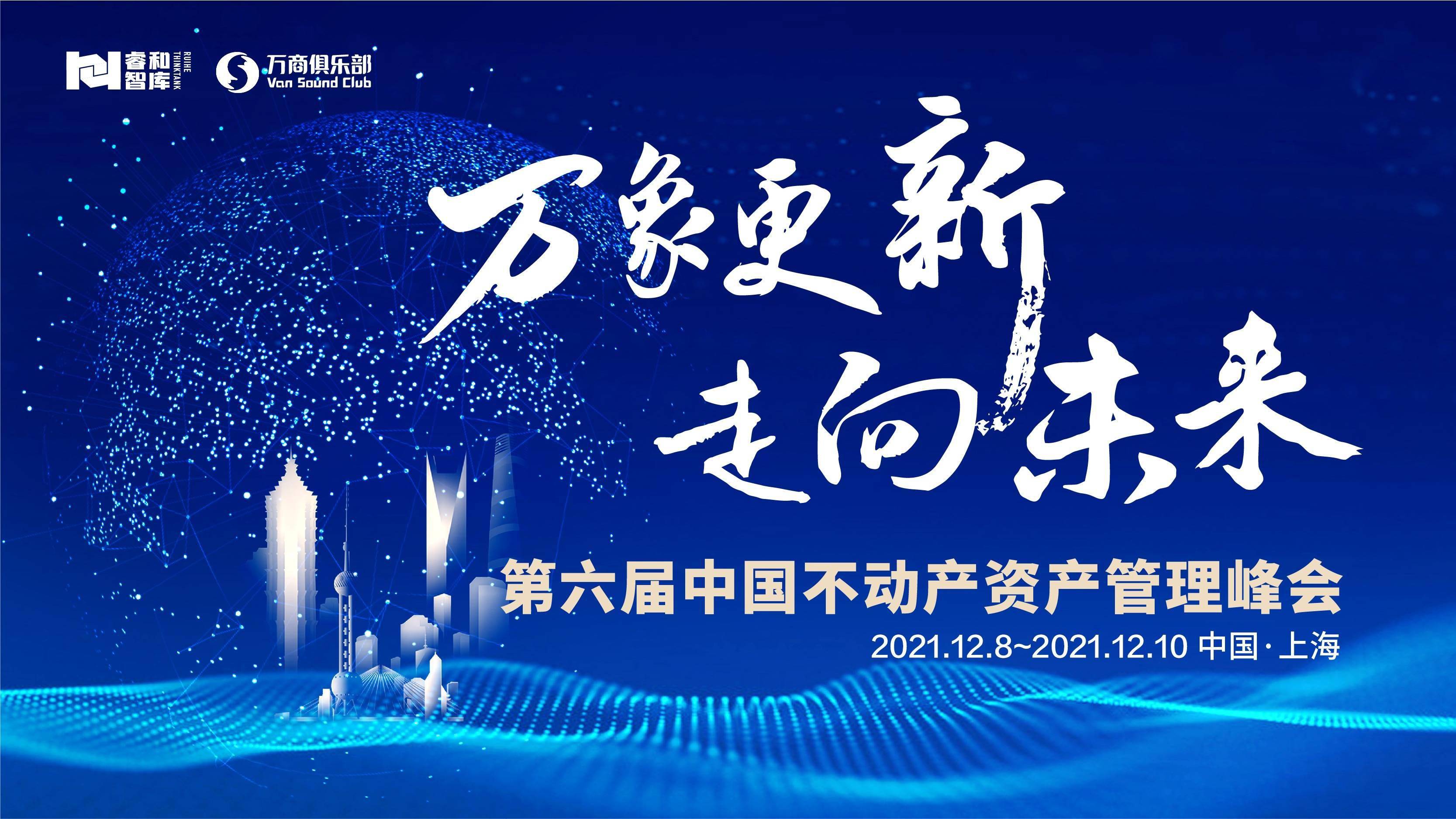 英氏控股IPO冲刺:3.34亿募资背后业绩与质量双重隐忧