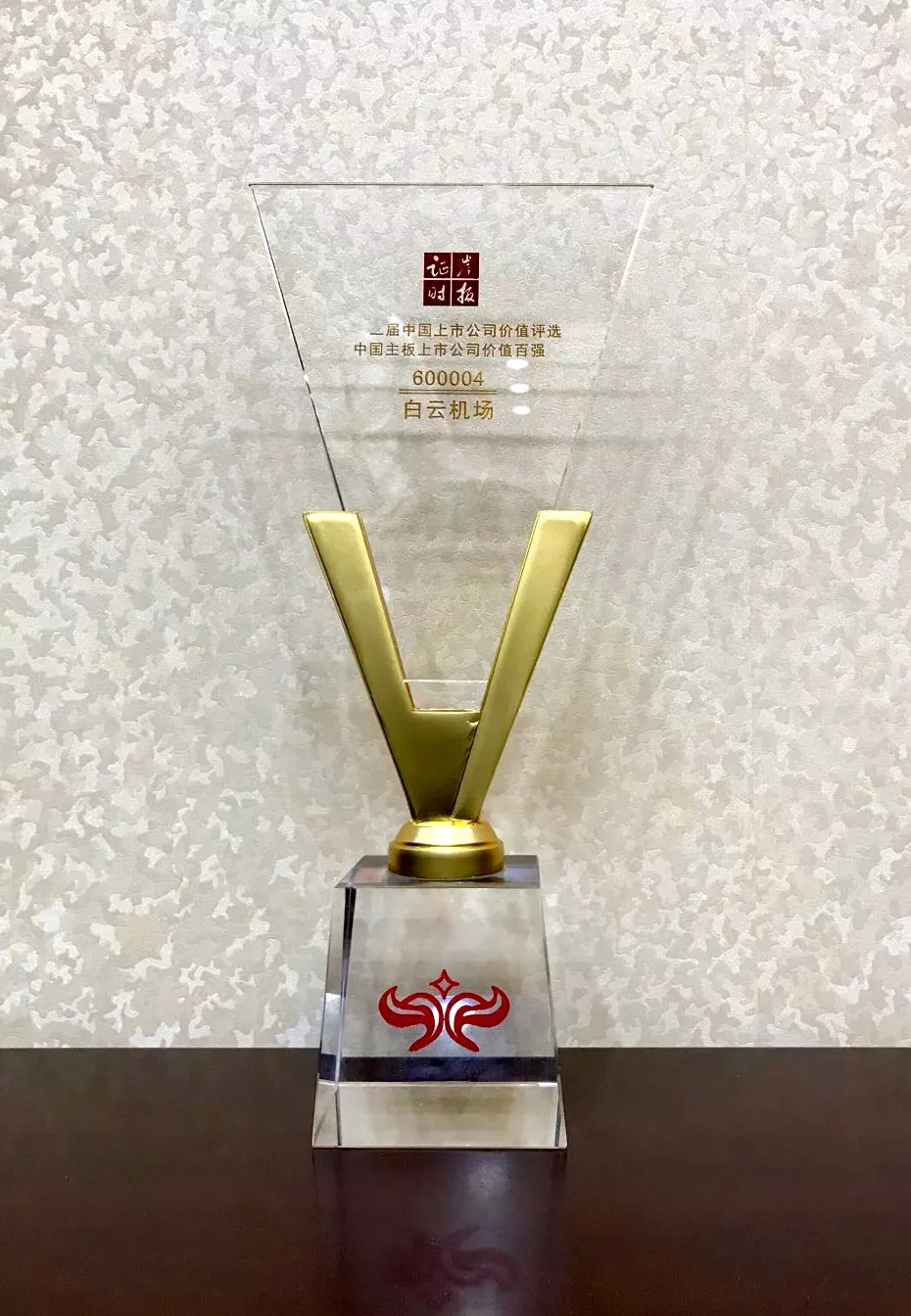 东方钽业：制定市值管理制度提升投资价值