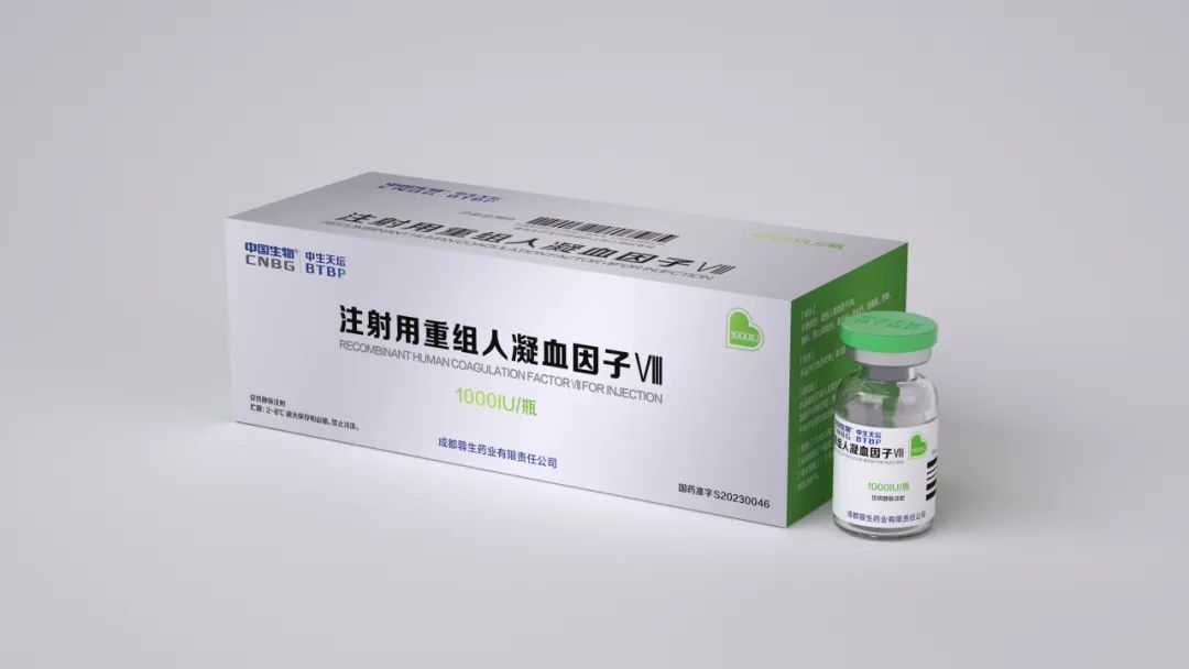 2025-2030血液制品行业:凝血因子、静丙与特种免疫球蛋白的增量空间_人保车险,人保财险