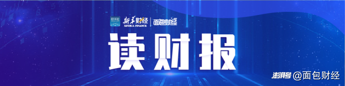 年内已有99家上市公司实施定增 合计募资超7500亿元