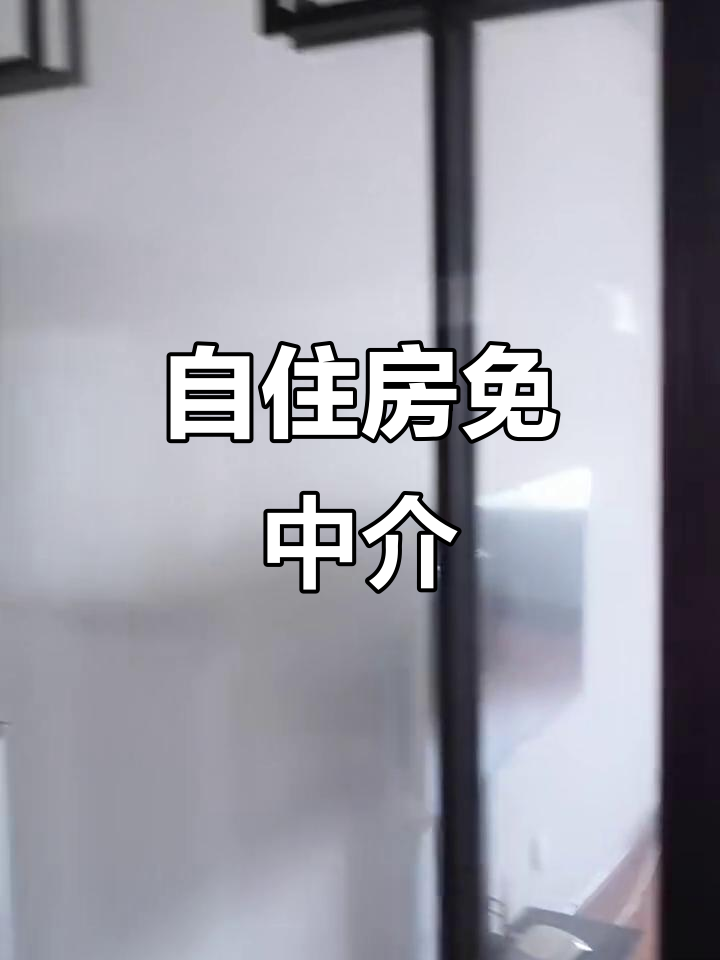 房东直租在减少
