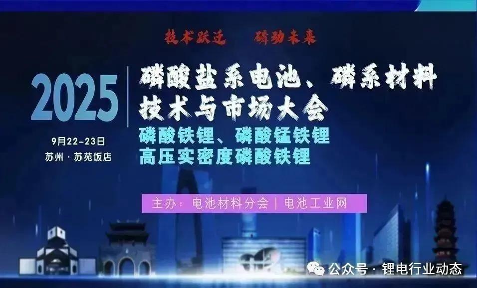 生态环境部:将重点打击非法拆解废动力电池等“新三样”固体废物