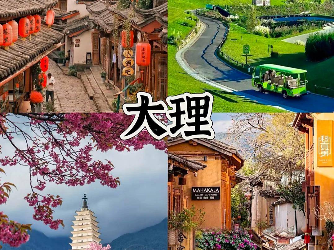 旅游出行板块上扬，云南旅游3连板，西域旅游创新高