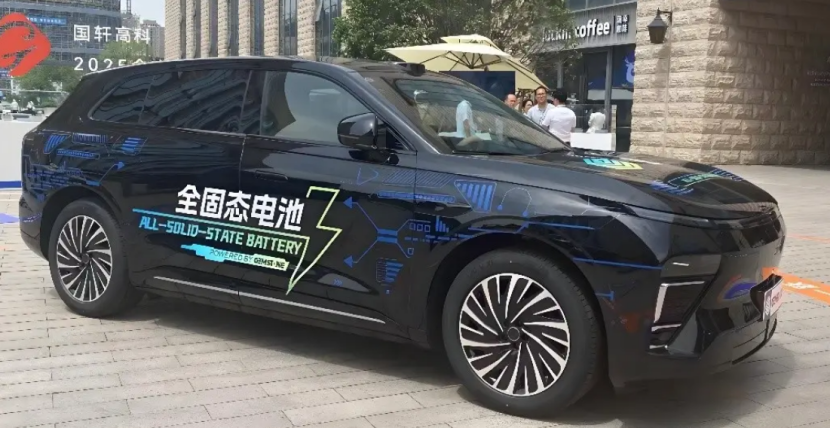 海辰药业：公司将派人参加合肥10月的固态电池大会