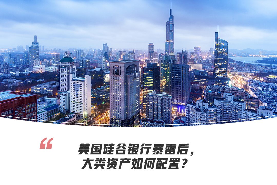 如何重构投资者全球资产配置？探访“瑞富众”