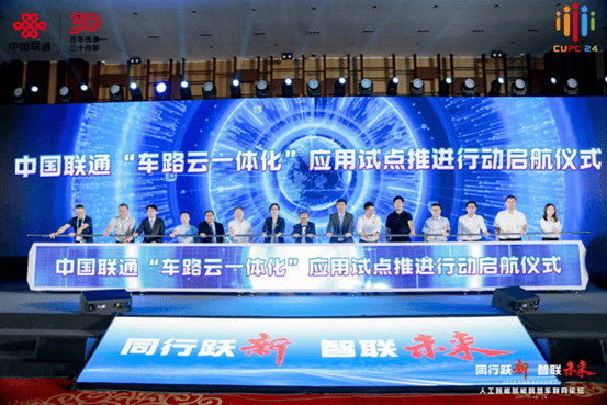 开展“人工智能+”行动　实施“智改数转网联”