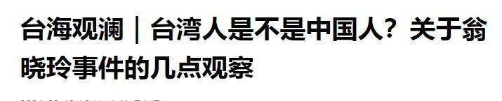 台海观澜 | 柯文哲的白纸,画不上蓝色的蓝图