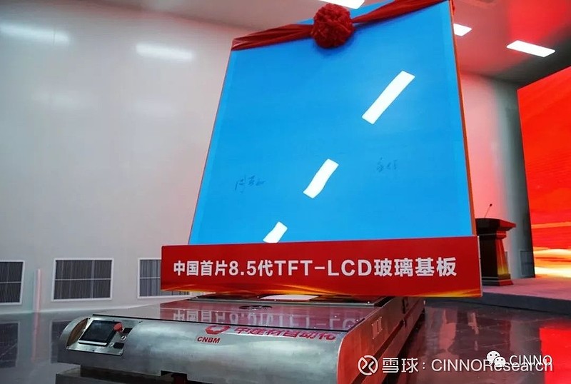 京东方Ａ获得发明专利授权：“触控基板及显示装置”