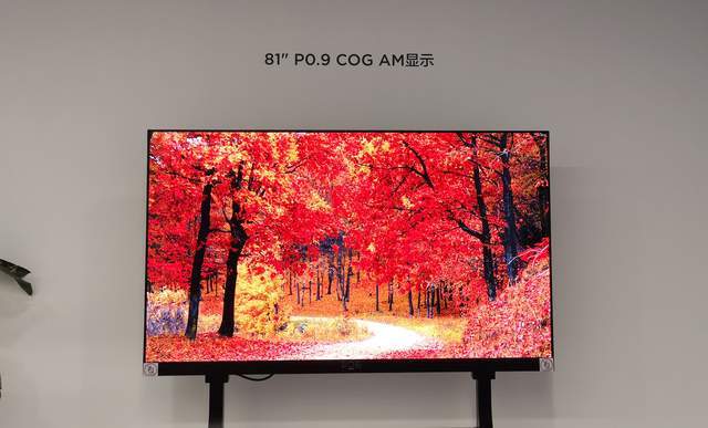 京东方Ａ获得发明专利授权：“触控基板及显示装置”