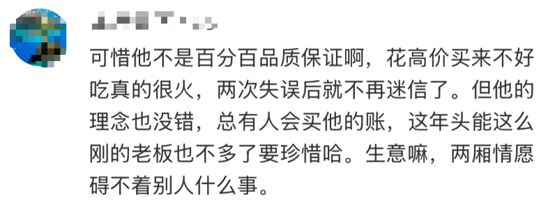百果园集团拟发行2.795亿股配售股份 净筹约3.25亿港元