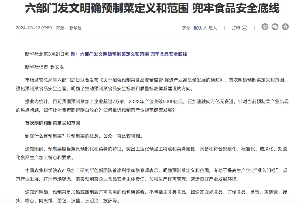 超高速电路行业市场发展现状及未来技术趋势_人保车险,人保护你周全