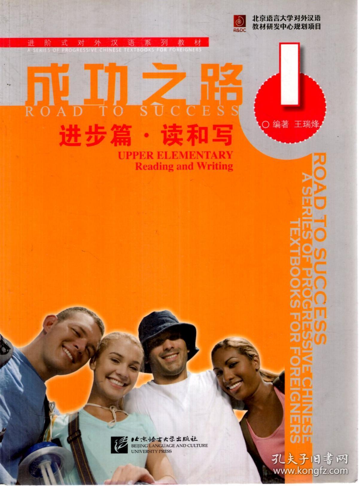 西贝“翻车”启示录:一场教科书级的公关危机如何炼成