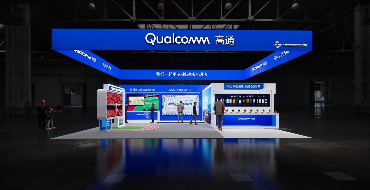 国联股份入选2025年服贸会服务赋能企业“走出去”示范案例 分享跨境创新实践