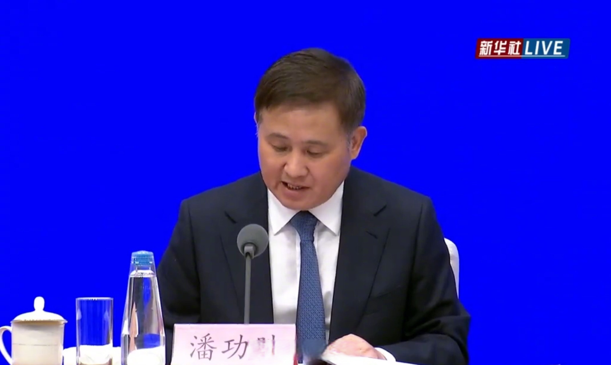 人民银行潘功胜：我国在国际金融治理合作中的参与度、影响力、话语权显著提高