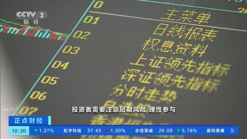 公募基金经理已突破4000人