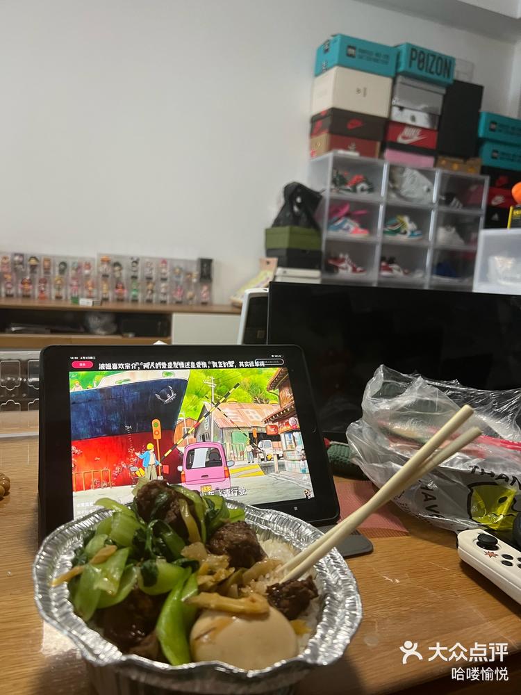 关注网络安全:吃“技术饭”?别成了“技术犯”!