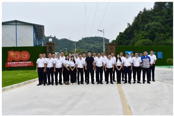 中建环能：截至9月20日股东人数为20,716