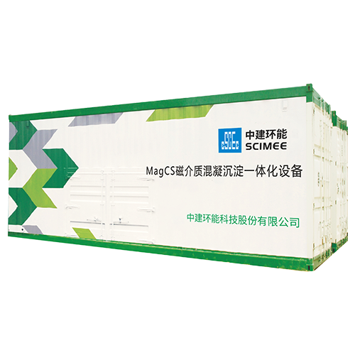 中建环能:截至9月20日股东人数为20,716