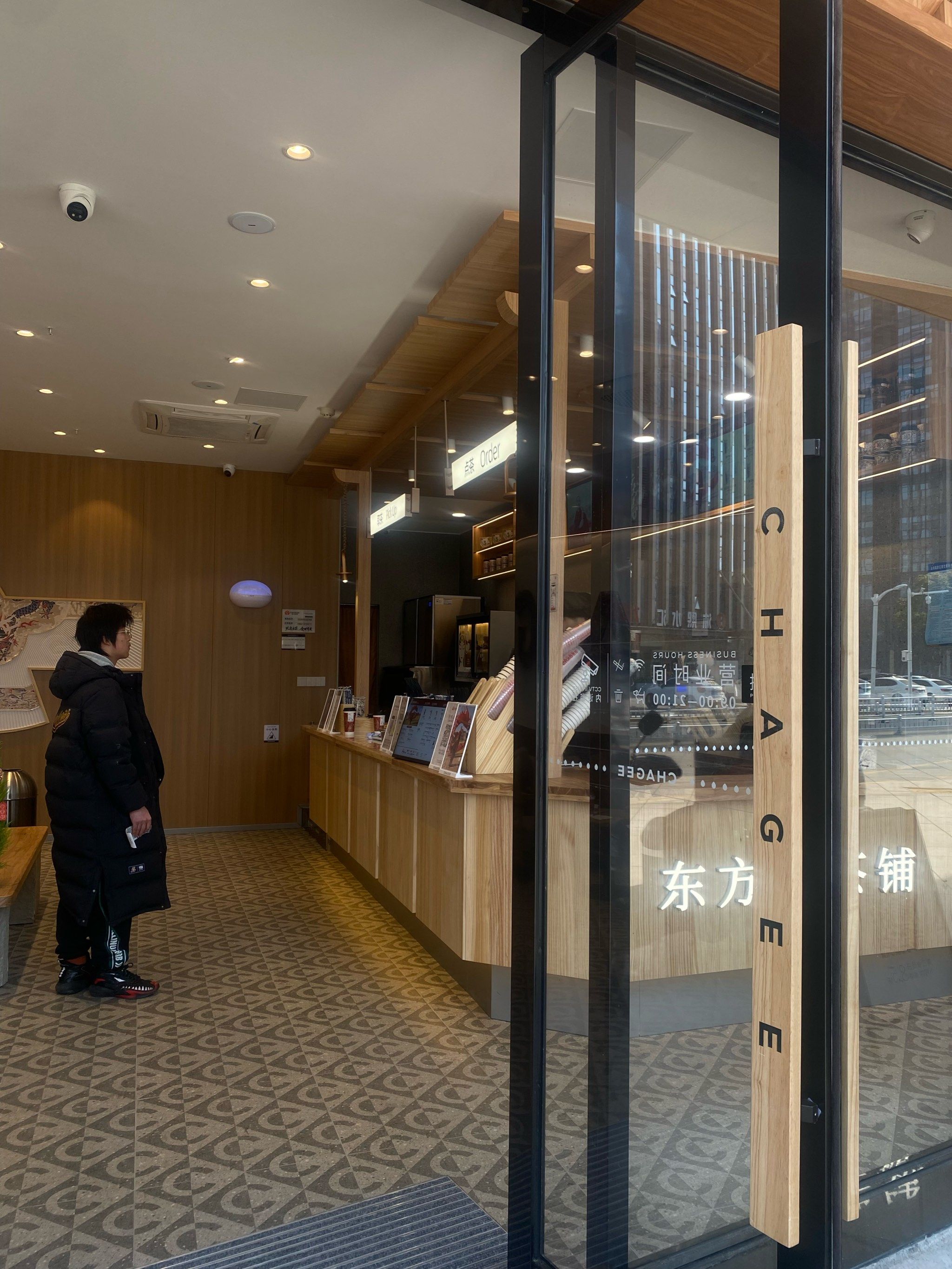 霸王茶姬被纳入标准普尔全球BMI指数