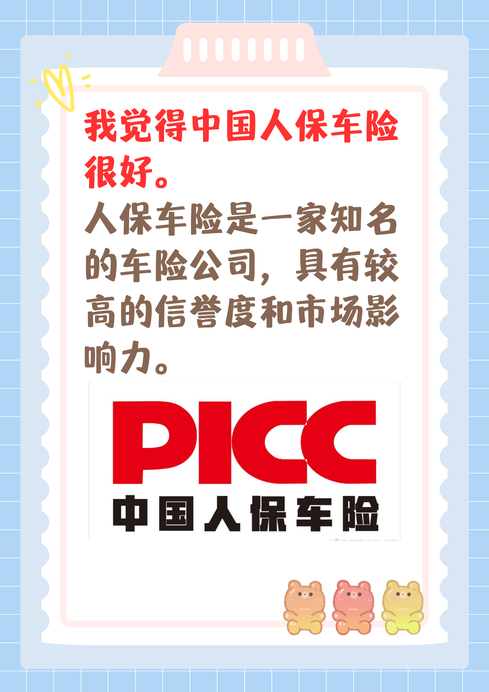 人保服务 ,保险有温度_2024年中国私护行业发展现状、竞争格局及未来发展趋势分析