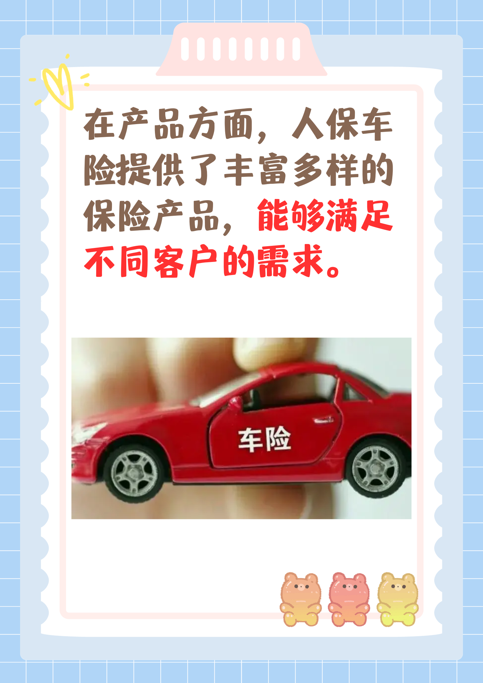 人保服务 ,保险有温度_2024年中国私护行业发展现状、竞争格局及未来发展趋势分析